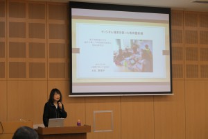 招待講演（第８回通信行動工学研究会大阪大学吹田キャンパス）の様子（2015/03/09)