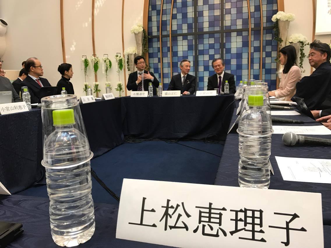 DiTTラウンドテーブル参加（20170214）