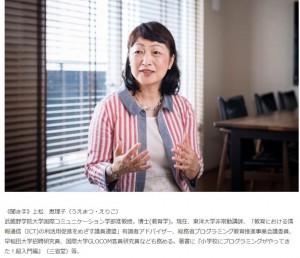 人工知能についてのインタビューをしました