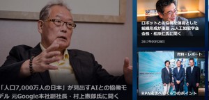 22051338_1419073218170027_3050553721159234966_o