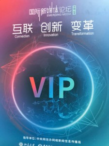 北京大学で招待講演(2010915）