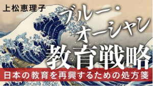 『東洋経済オンライン』で新連載がはじまりました。