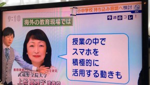 NHK総合テレビ（全国放送）で取り上げて頂きました。