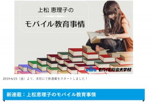 プレスリリースのお知らせ(20190621）