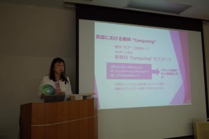 魚津市教員研修で講演（20190801）